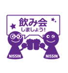 日新化学研究所オリジナルスタンプ（個別スタンプ：34）