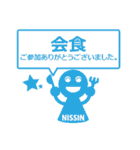 日新化学研究所オリジナルスタンプ（個別スタンプ：35）