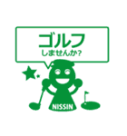 日新化学研究所オリジナルスタンプ（個別スタンプ：37）