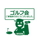 日新化学研究所オリジナルスタンプ（個別スタンプ：38）