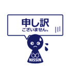 日新化学研究所オリジナルスタンプ（個別スタンプ：39）