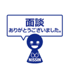 日新化学研究所オリジナルスタンプ（個別スタンプ：40）