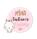 Baozi Jung Have a nice day（個別スタンプ：3）