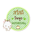 Baozi Jung Have a nice day（個別スタンプ：4）