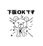 カマクマのDTP業界用語スタンプ（個別スタンプ：1）