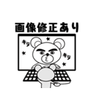 カマクマのDTP業界用語スタンプ（個別スタンプ：2）