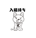 カマクマのDTP業界用語スタンプ（個別スタンプ：3）