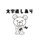 カマクマのDTP業界用語スタンプ（個別スタンプ：7）