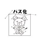 カマクマのDTP業界用語スタンプ（個別スタンプ：9）