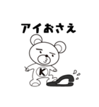 カマクマのDTP業界用語スタンプ（個別スタンプ：13）