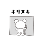 カマクマのDTP業界用語スタンプ（個別スタンプ：14）