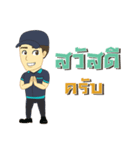 Technician and Admin pretty girl（個別スタンプ：1）