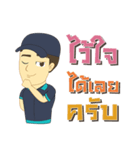 Technician and Admin pretty girl（個別スタンプ：5）