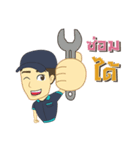 Technician and Admin pretty girl（個別スタンプ：11）
