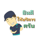 Technician and Admin pretty girl（個別スタンプ：14）