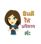 Technician and Admin pretty girl（個別スタンプ：20）