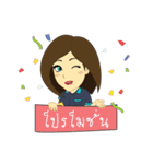 Technician and Admin pretty girl（個別スタンプ：31）