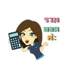 Technician and Admin pretty girl（個別スタンプ：32）