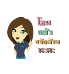 Technician and Admin pretty girl（個別スタンプ：38）