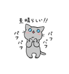 MIX猫 グレー【ねこのきもち】（個別スタンプ：7）