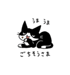 MIX猫 黒×白【ねこのきもち】（個別スタンプ：4）