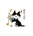 MIX猫 黒×白【ねこのきもち】（個別スタンプ：7）