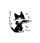 MIX猫 黒×白【ねこのきもち】（個別スタンプ：14）