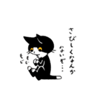 MIX猫 黒×白【ねこのきもち】（個別スタンプ：22）