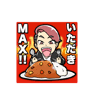 MAX鈴木"食"のMAXスタンプ（個別スタンプ：1）