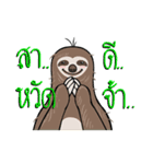 sloth numsaw（個別スタンプ：1）