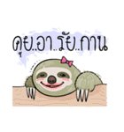 sloth numsaw（個別スタンプ：10）