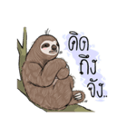 sloth numsaw（個別スタンプ：15）