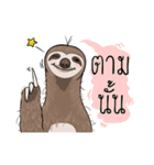 sloth numsaw（個別スタンプ：31）