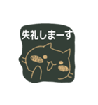 黒板で伝言（個別スタンプ：8）