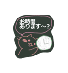 黒板で伝言（個別スタンプ：9）