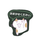 黒板で伝言（個別スタンプ：10）