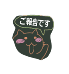 黒板で伝言（個別スタンプ：11）