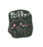 黒板で伝言（個別スタンプ：14）