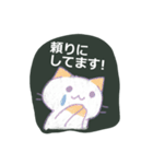 黒板で伝言（個別スタンプ：39）