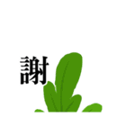 Smiling Vegetables（個別スタンプ：1）