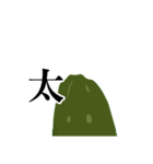 Smiling Vegetables（個別スタンプ：4）