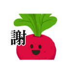 Smiling Vegetables（個別スタンプ：5）