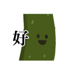 Smiling Vegetables（個別スタンプ：8）