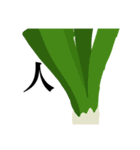 Smiling Vegetables（個別スタンプ：17）