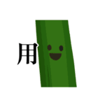 Smiling Vegetables（個別スタンプ：18）