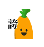 Smiling Vegetables（個別スタンプ：19）