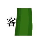 Smiling Vegetables（個別スタンプ：22）