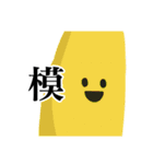 Smiling Vegetables（個別スタンプ：24）