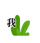 Smiling Vegetables（個別スタンプ：30）