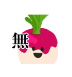 Smiling Vegetables（個別スタンプ：34）